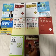 2026年最新】英語参考書の人気アイテム - メルカリ