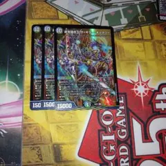 終末縫合王 ザ＝キラー・キーナリー ザキラーキーナリー ドラゴン娘 3枚セット