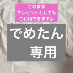 [新品・春色] Hotman リースフラワーポーチのサムネイル