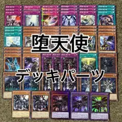 画像3枚目入れ替え用パーツ。デュエルマスターズ 準ハイランダー