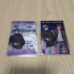 すき家×にじさんじ せめ4 オリジナルカード 不破湊 ローレン・イロアス