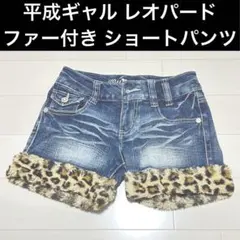 Y2K 平成 当時もの ヒョウ柄 ショートパンツ ピンクラテ 平成コギャル