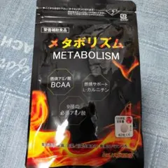 DMJえがお生活 メタボリズム 62粒入 2袋セット - メルカリ