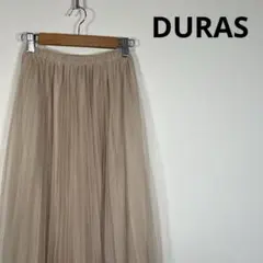 【新品タグ付き】DURAS デュラス チュールロングスカート ヌード Fのサムネイル