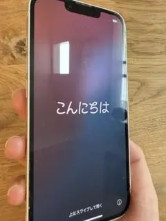 Apple iPhone 13 256G ホワイト 本体