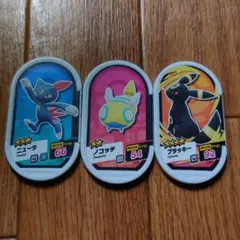 メザスタ　星２〜４タグ3枚セット