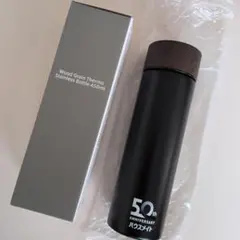 木目調サーモステンレスボトル 450ml