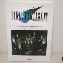 2026年最新】楽しいバイエル併用 ファイナルファンタジー5の人気