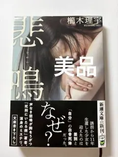 Item thumbnail for item c3c1a916-7616-4940-9541-03f17890f53f