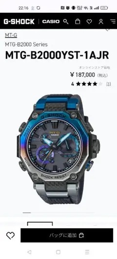 2026年最新】g-shock mtg-b2000の人気アイテム - メルカリ