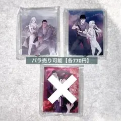 2026年最新】ヨルムンガンドの人気アイテム - メルカリ