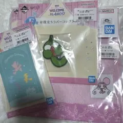 一番くじ おジャ魔女どれみ　E賞ハンドタオル　ラバー　メモ　3点セット