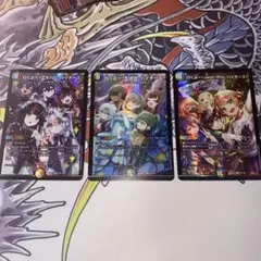 ドラゴン娘 シークレット 3枚セットドキドキつよいデッキ 25の王道