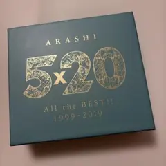 5×20 All the BEST!! 1999-2019
