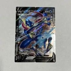 2026年最新】ゲッコウガv-unionの人気アイテム - メルカリ