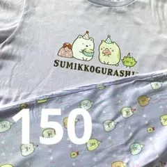 ユニクロ　パジャマ上下セット　150