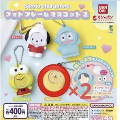 サンリオ　キャラクターズ　フォトフレームマスコット2　ポムポムプリン