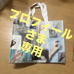 MM6 Maison Margiela ショッパー ショップ袋（大）