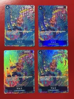 【プレイ用】ワンピースカード マルコ SR パラレル 4枚