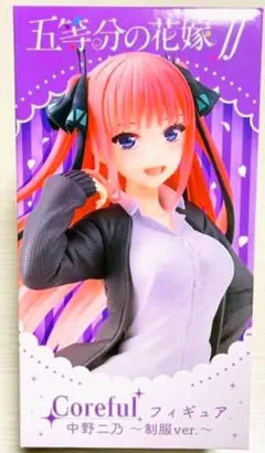 五等分の花嫁 フィギュア 二乃 ロング