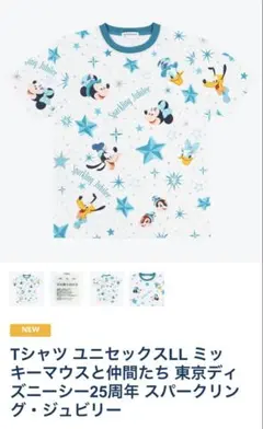 Tシャツ ユニセックス LL ミッキーマウス　東京ディズニーシー25周年