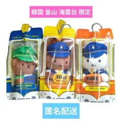 釜山限定 ミッフィー Train Edition 3種コンプリート 新品タグ付