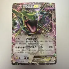 レックウザEX ポケモンカード 170HP - メルカリ