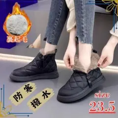 23.5cm♦︎ムートンブーツ　ショートブーツ　裏起毛　防寒　撥水　防風　軽量　黒