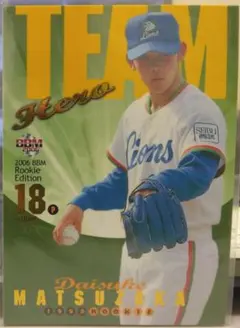 松坂大輔 2001 SEIBU DOME オリジナルカード - メルカリ
