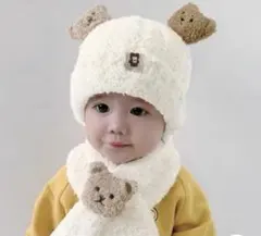 くまさん　ニット帽　マフラー　2点セット　ベビー　キッズ
