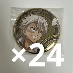 2026年最新】鬼滅の刃 巳年 実弥の人気アイテム - メルカリ