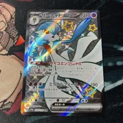 サーナイトex SSR SV4a 328/190
