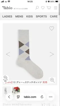 新品未使用 Tabio タビオ 靴下屋 メンズ アーガイル ソックス 27-29のサムネイル