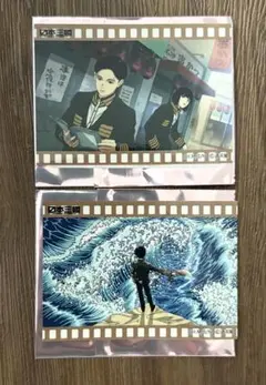 日本三國 特典 イラストカード 阿佐馬 芳経 三角 青輝 - メルカリ