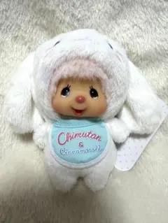新品 コラボ 限定 シナモン チムたん ぬいぐるみ モンチッチ お友達