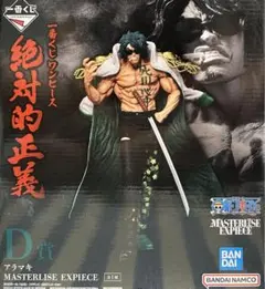 ワンピース一番くじ　絶対的正義　D賞　緑牛　アラマキ