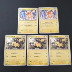 ポケモンカードゲーム スタートデッキ100バトルコレクションNo.085