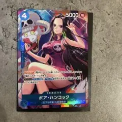 ボア・ハンコック SR パラレル(PRB-01新イラスト) OP01-078