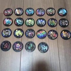 妖怪メダルバスターズ第1幕22枚セット