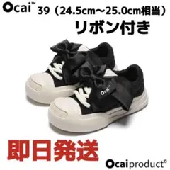 2025年最新】Ocai スニーカー smileの人気アイテム - メルカリ