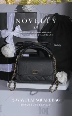 Darich 2WAYフラップスクエアバッグ