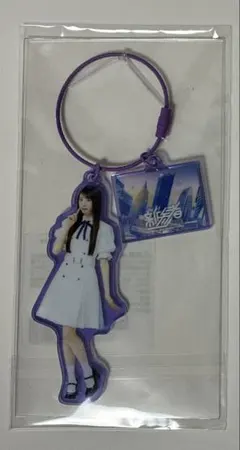 乃木坂46 新参者 矢田萌華 アクリルチャーム 匿名配送
