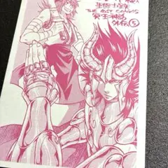 2026年最新】聖闘士星矢 冥王神話の人気アイテム - メルカリ