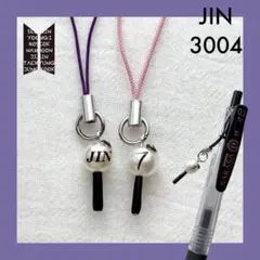 2025年最新】bts アミボム キーホルダーの人気アイテム - メルカリ