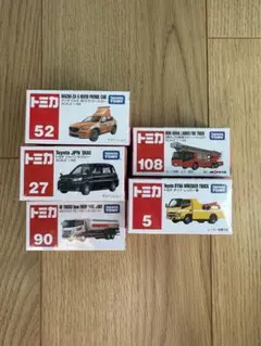 2026年最新】jpn taxi ミニカーの人気アイテム - メルカリ