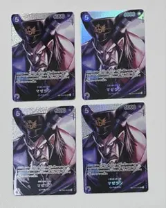 マゼラン　sp 4枚セット販売