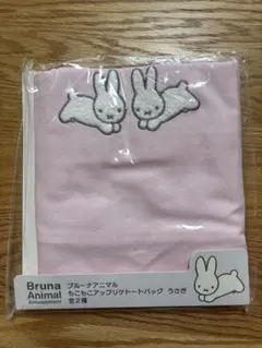 オカダ様 リクエスト 2点 まとめ商品