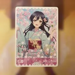 ラブカ エネルギープロモ 穂乃果&千歌 12枚セット - メルカリ