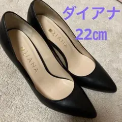 2026年最新】diana 22cmの人気アイテム - メルカリ
