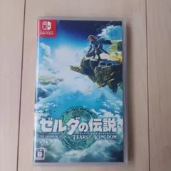 ニンテンドースイッチ　ゼルダの伝説　ティアーズ　オブ　ザ　キングダム